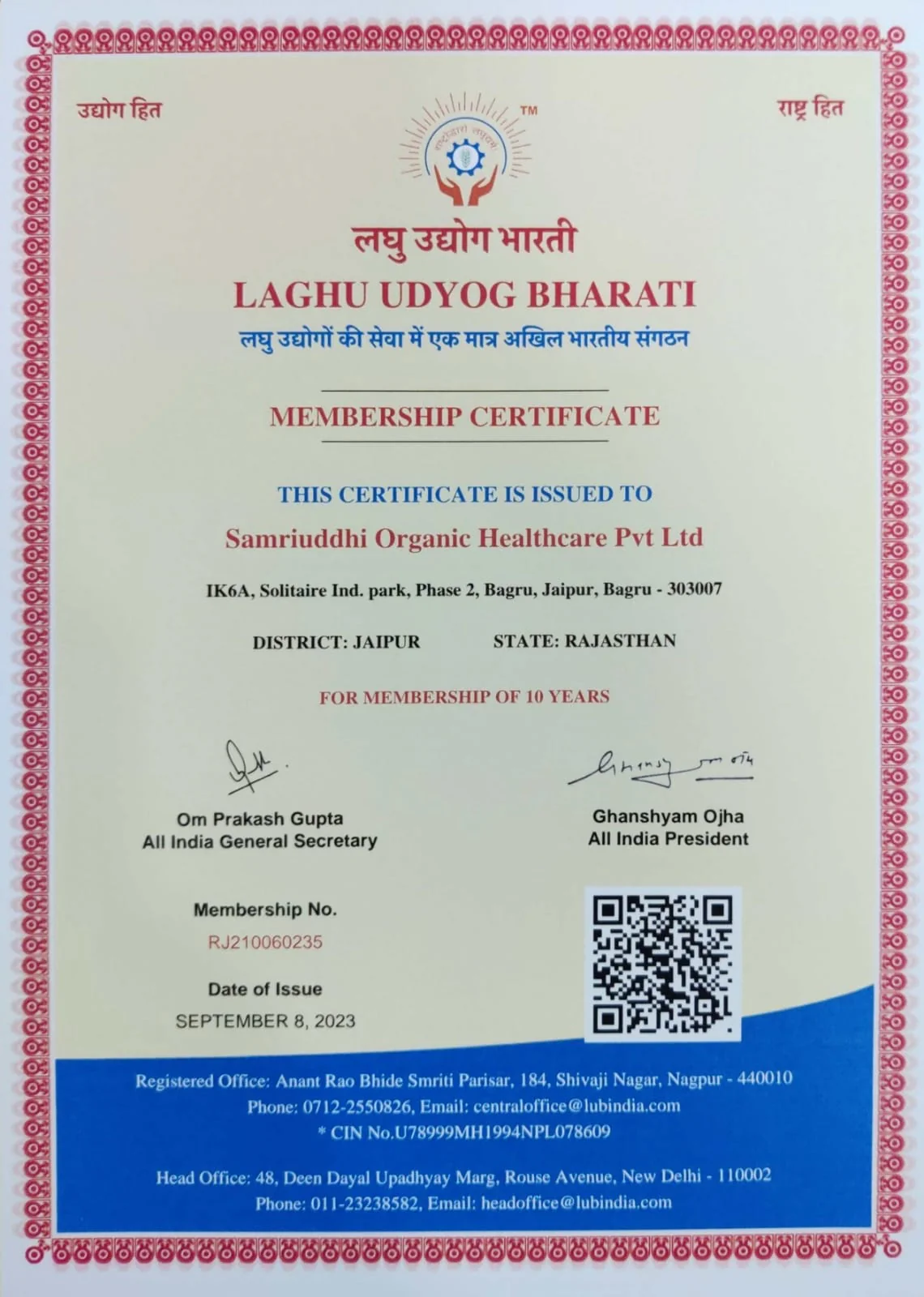 Laghu Udyog Bharti